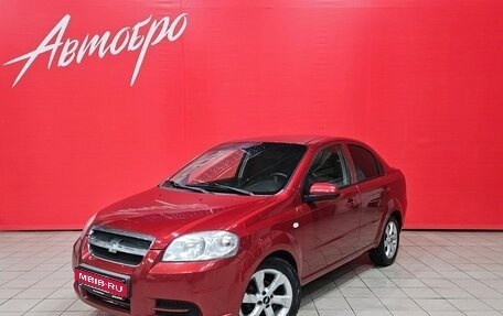 Chevrolet Aveo III, 2011 год, 549 000 рублей, 1 фотография