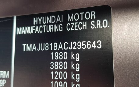 Hyundai ix35 I рестайлинг, 2012 год, 1 399 000 рублей, 16 фотография