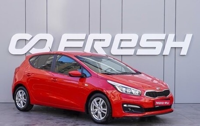 KIA cee'd III, 2016 год, 1 470 000 рублей, 1 фотография