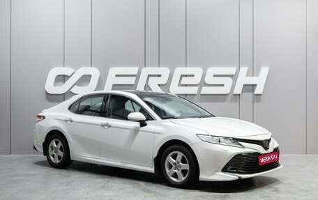 Toyota Camry, 2018 год, 2 729 000 рублей, 1 фотография