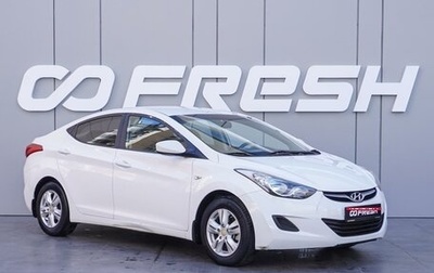 Hyundai Elantra V, 2012 год, 1 275 000 рублей, 1 фотография