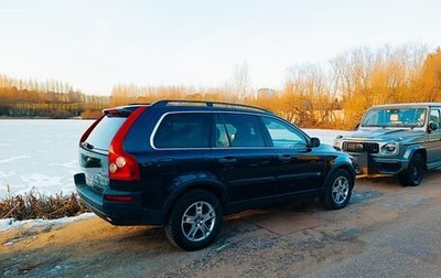 Volvo XC90 II рестайлинг, 2004 год, 945 000 рублей, 1 фотография