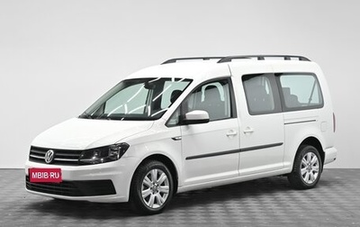 Volkswagen Caddy IV, 2015 год, 1 445 000 рублей, 1 фотография