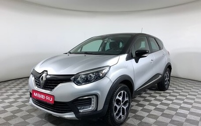 Renault Kaptur I рестайлинг, 2018 год, 1 449 000 рублей, 1 фотография