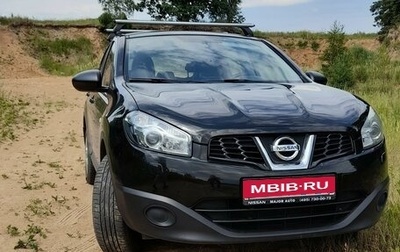 Nissan Qashqai, 2013 год, 1 800 000 рублей, 1 фотография