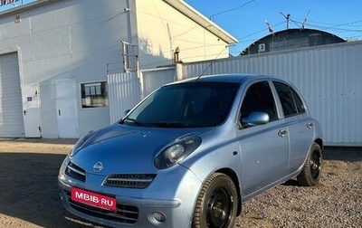 Nissan Micra III, 2006 год, 440 000 рублей, 1 фотография