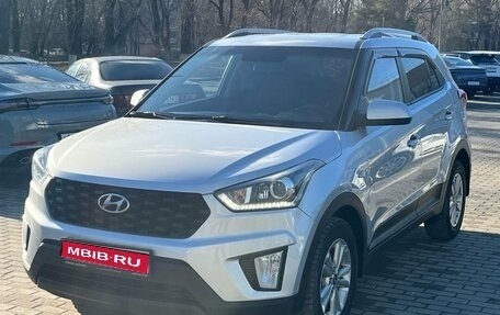 Hyundai Creta I рестайлинг, 2020 год, 2 099 900 рублей, 1 фотография