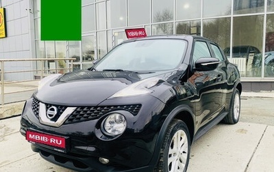 Nissan Juke II, 2015 год, 1 393 000 рублей, 1 фотография