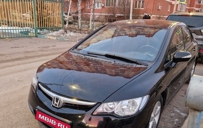 Honda Civic VIII, 2007 год, 976 000 рублей, 1 фотография