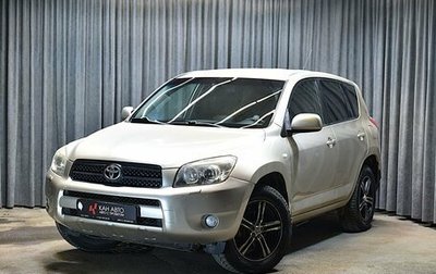 Toyota RAV4, 2007 год, 1 271 000 рублей, 1 фотография