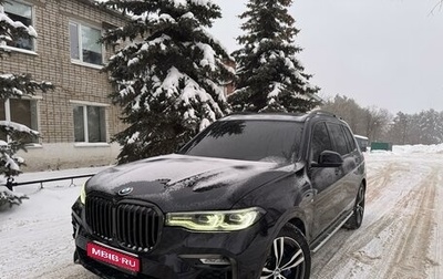 BMW X7, 2020 год, 7 950 000 рублей, 1 фотография