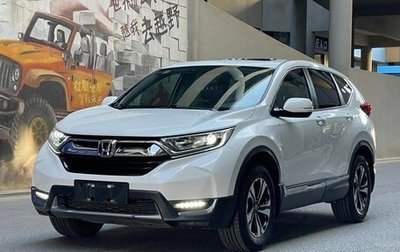 Honda CR-V IV, 2021 год, 1 800 000 рублей, 1 фотография