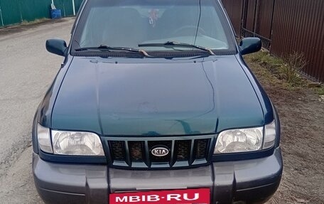 KIA Sportage IV рестайлинг, 2006 год, 650 000 рублей, 12 фотография