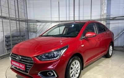 Hyundai Solaris II рестайлинг, 2018 год, 1 489 000 рублей, 1 фотография