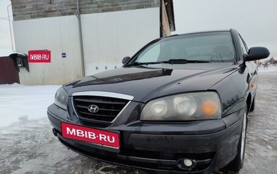 Hyundai Elantra III, 2008 год, 490 000 рублей, 1 фотография