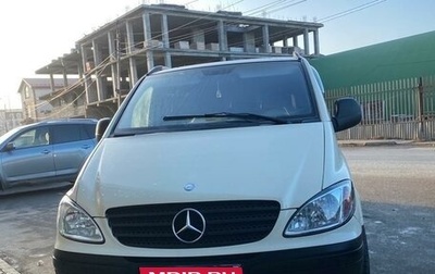 Mercedes-Benz Vito, 2009 год, 1 400 000 рублей, 1 фотография