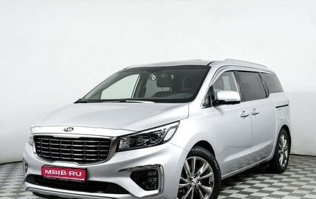 KIA Carnival III, 2019 год, 3 479 000 рублей, 1 фотография