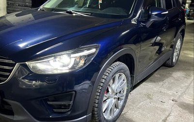 Mazda CX-5 II, 2015 год, 1 960 000 рублей, 1 фотография