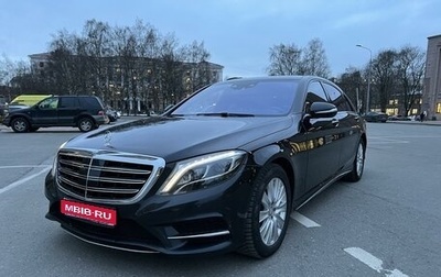 Mercedes-Benz S-Класс, 2014 год, 3 000 000 рублей, 1 фотография