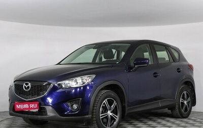 Mazda CX-5 II, 2013 год, 1 797 000 рублей, 1 фотография