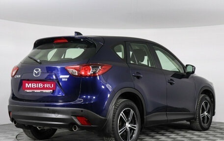 Mazda CX-5 II, 2013 год, 1 797 000 рублей, 5 фотография