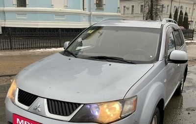 Mitsubishi Outlander III рестайлинг 3, 2007 год, 930 000 рублей, 1 фотография