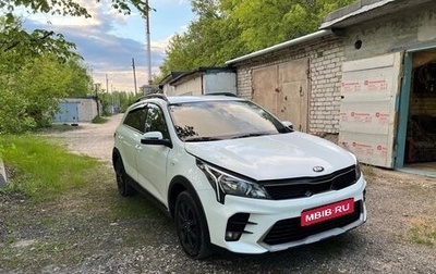 KIA Rio IV, 2021 год, 1 900 000 рублей, 1 фотография