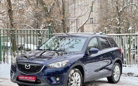 Mazda CX-5 II, 2013 год, 1 499 000 рублей, 1 фотография