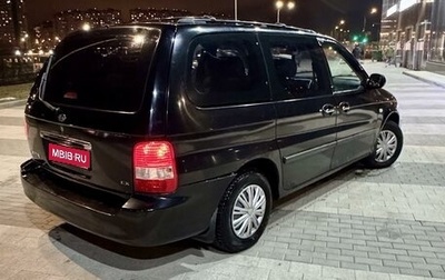 KIA Carnival III, 2005 год, 510 000 рублей, 1 фотография