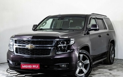 Chevrolet Tahoe IV, 2016 год, 3 499 000 рублей, 1 фотография