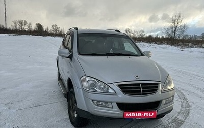 SsangYong Kyron I, 2013 год, 1 050 000 рублей, 1 фотография