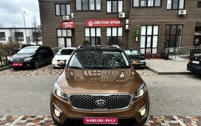 KIA Sorento III Prime рестайлинг, 2016 год, 2 785 000 рублей, 1 фотография