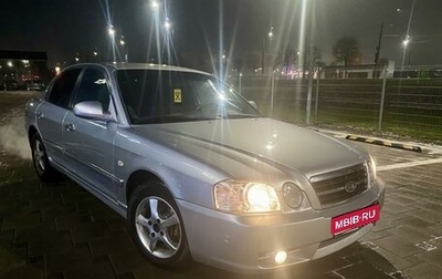 KIA Magentis I, 2004 год, 350 000 рублей, 1 фотография