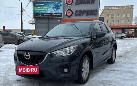 Mazda CX-5 II, 2013 год, 1 399 999 рублей, 2 фотография