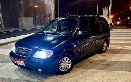 KIA Carnival III, 2005 год, 510 000 рублей, 4 фотография