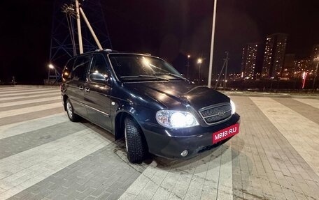 KIA Carnival III, 2005 год, 510 000 рублей, 16 фотография