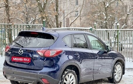 Mazda CX-5 II, 2013 год, 1 499 000 рублей, 6 фотография