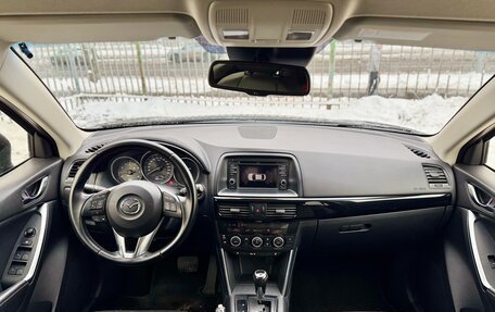 Mazda CX-5 II, 2013 год, 1 499 000 рублей, 11 фотография