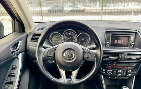 Mazda CX-5 II, 2013 год, 1 499 000 рублей, 13 фотография