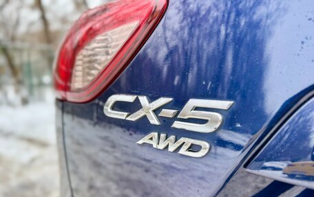 Mazda CX-5 II, 2013 год, 1 499 000 рублей, 30 фотография