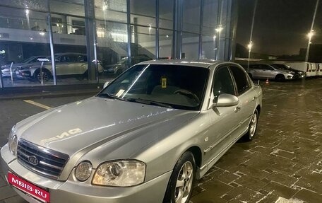 KIA Magentis I, 2004 год, 350 000 рублей, 10 фотография