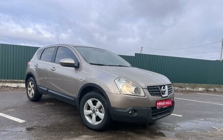 Nissan Qashqai, 2008 год, 890 000 рублей, 1 фотография