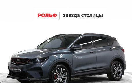 Geely Coolray I, 2021 год, 1 887 000 рублей, 1 фотография