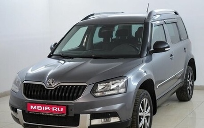 Skoda Yeti I рестайлинг, 2015 год, 1 550 000 рублей, 1 фотография