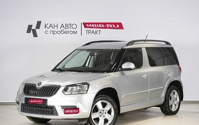 Skoda Yeti I рестайлинг, 2014 год, 1 060 000 рублей, 1 фотография