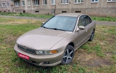 Mitsubishi Galant VIII, 2001 год, 380 000 рублей, 1 фотография