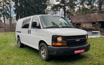 Chevrolet Express II, 2008 год, 1 700 000 рублей, 1 фотография