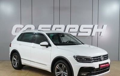 Volkswagen Tiguan II, 2019 год, 3 675 000 рублей, 1 фотография