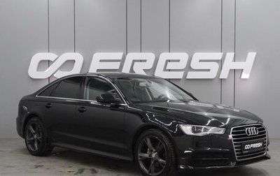 Audi A6, 2016 год, 2 309 000 рублей, 1 фотография