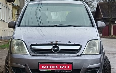 Opel Meriva, 2006 год, 300 000 рублей, 1 фотография